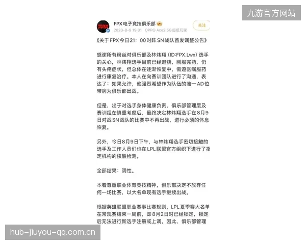 《王者荣耀》外援名额限制大解密：外网曝最新改动！外援“自由飞行”来了？